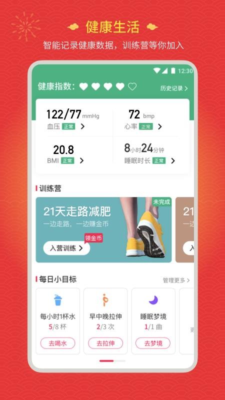 app_ v5.5.0 ֻ