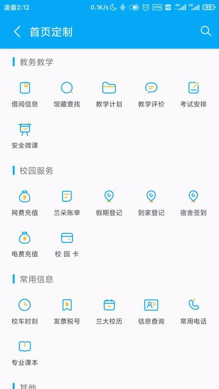 app_ v6.6.14 ׿