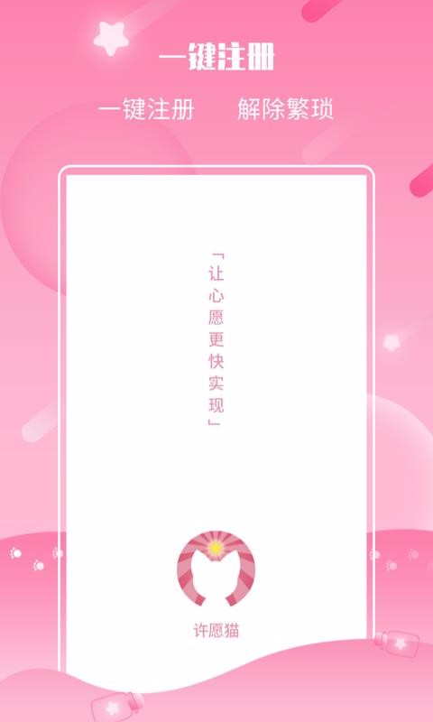 Ըèapp_Ըè v2.2.2 ׿