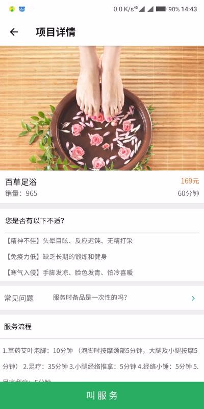 λapp_λ v2.2.1 ׿