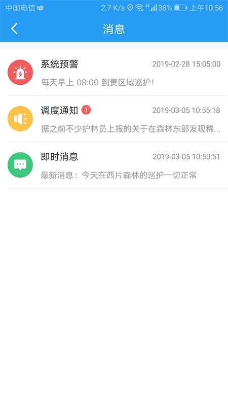 Ѳapp_Ѳ v4.0.1 ׿
