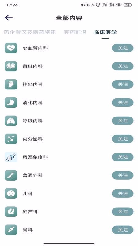 ҽapp_ҽ v2.1.3 ֻ
