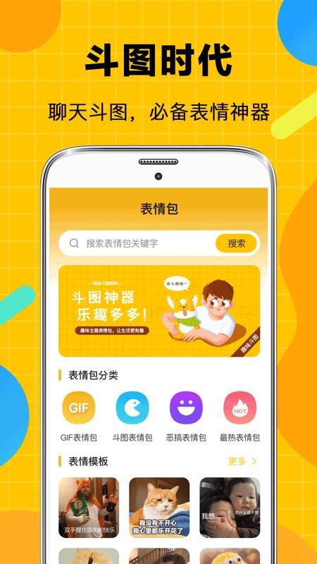 ͼapp_ͼ v3.3.1 ֻ