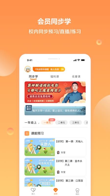 ѧapp_ѧ v1.1.1.0 ֻ