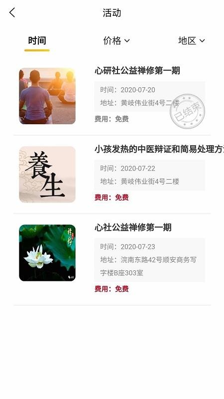 app_ v1.0.4 ׿