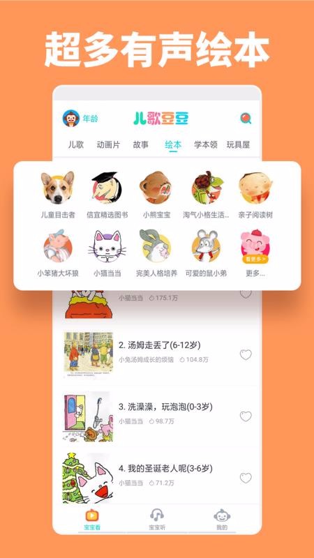 趹app_趹 v1.1.3.0 ֻ