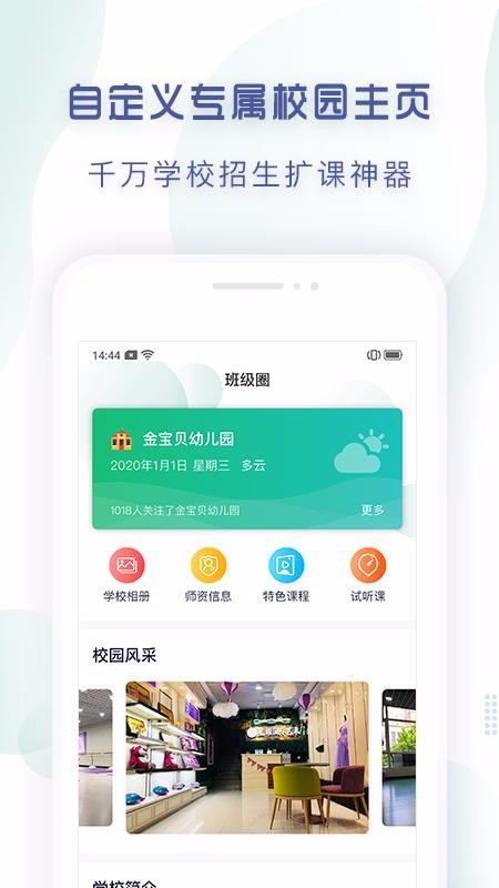 ÿνʦapp_ÿνʦ v1.0.8 ֻ