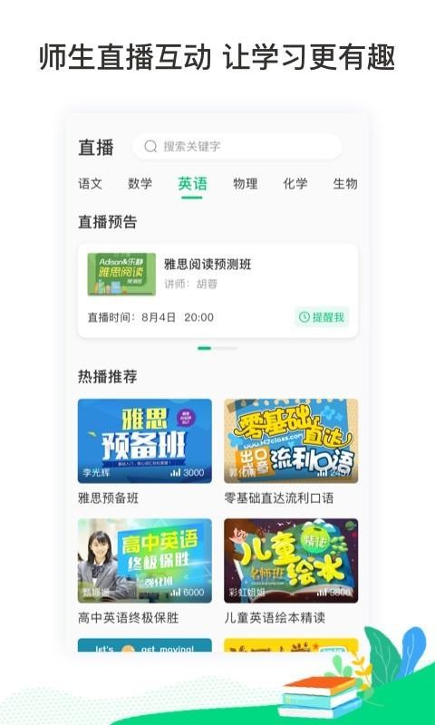ѧapp_ѧ v2.0.3 ֻ