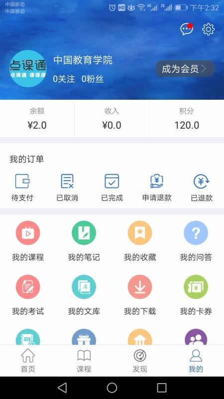 ͨapp_ͨ v1.0.0 ֻ