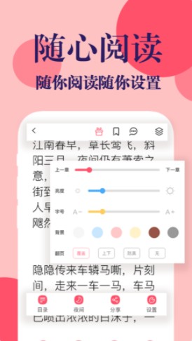 ʱapp_ʱɰ׿ֻv1.0