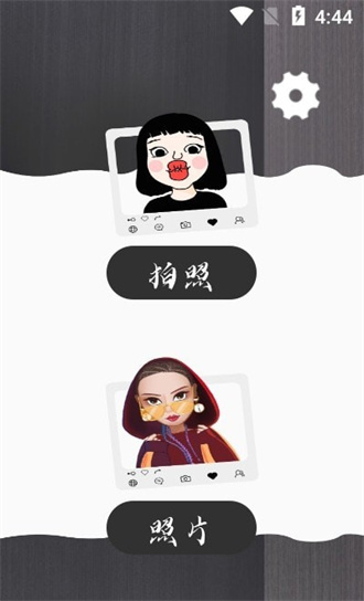 app_׿