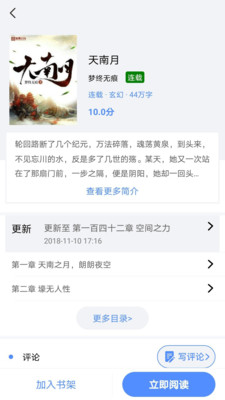 ȤС˵°_ȤС˵app°