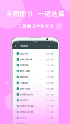 ʦapp_ʦ v23.11׿