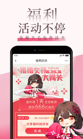 app_app