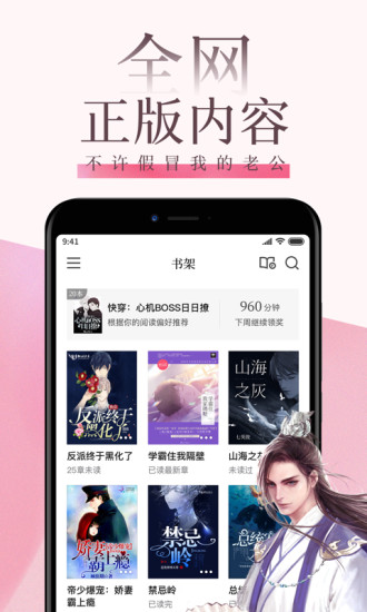 app_app