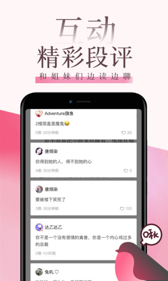 app_app