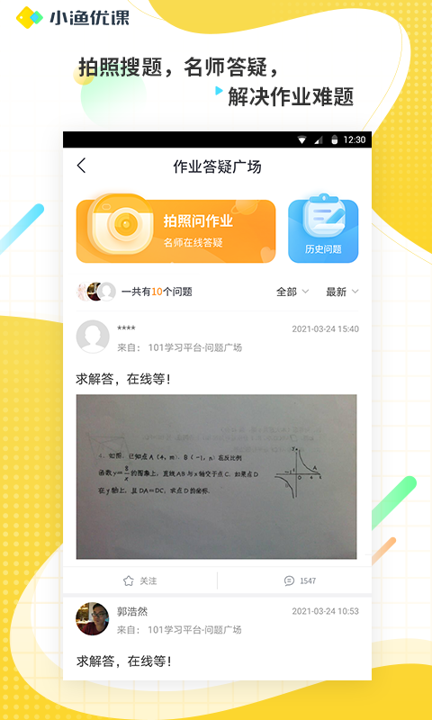 Сſѧ_Сſѧapp