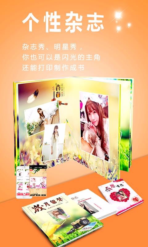 app_ v6.82 ֻ