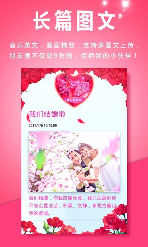 app_ v6.82 ֻ