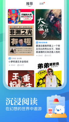 С˵app_С˵app׬Ǯ°汾