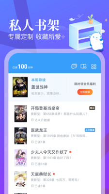 С˵app_С˵app׬Ǯ°汾