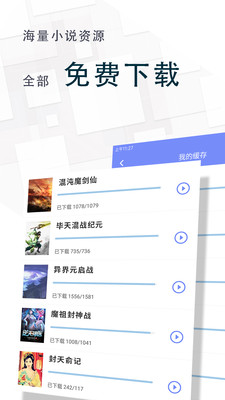 ȫС˵app°_ȫС˵°