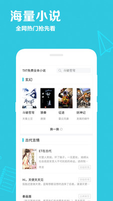 ȤĶС˵app°_ȤĶС˵°