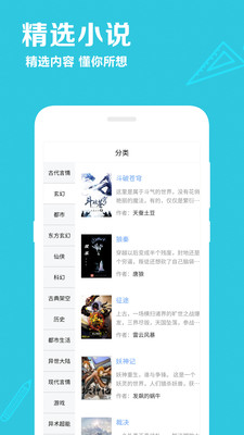 ȤĶС˵app°_ȤĶС˵°