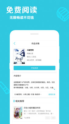 ȤĶС˵app°_ȤĶС˵°