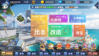 ٻӰս_ٻӰսֻV1.0