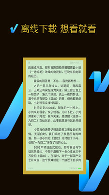 TXTС˵ȫapp_TXTС˵ȫ