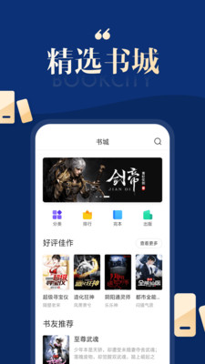 ѹС˵app_ѹС˵
