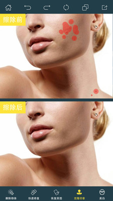 PhotoRetouch2.5_PhotoRetouch׿v2.5
