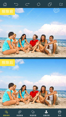PhotoRetouch2.5_PhotoRetouch׿v2.5
