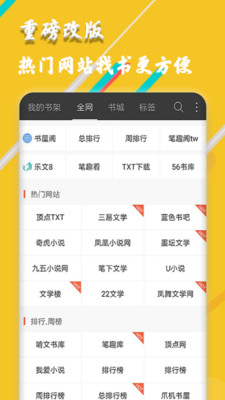 С˵app_С˵