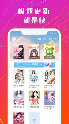 С˵Ѵȫapp°_С˵Ѵȫ°v5.56.1