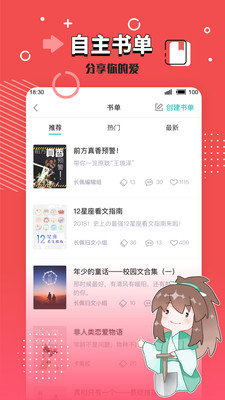 Ķapp_Ķv2.3.7
