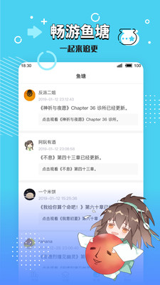 Ķapp_Ķv2.3.7