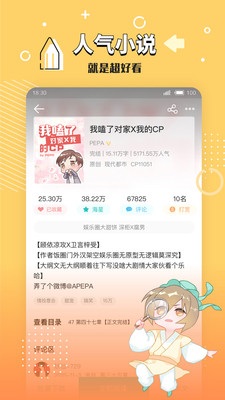 Ķapp_Ķv2.3.7