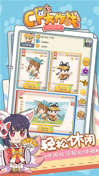 CPս_CPս	׿v1.0.6