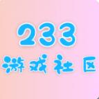 233Ϸ