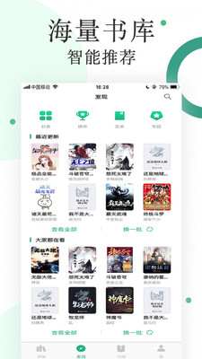 С˵app°_С˵°v1.0.0.6