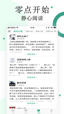 С˵app°_С˵°v1.0.0.6