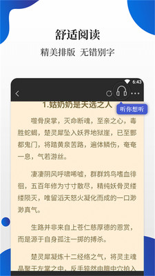 èС˵app°_èС˵°v1.3.7