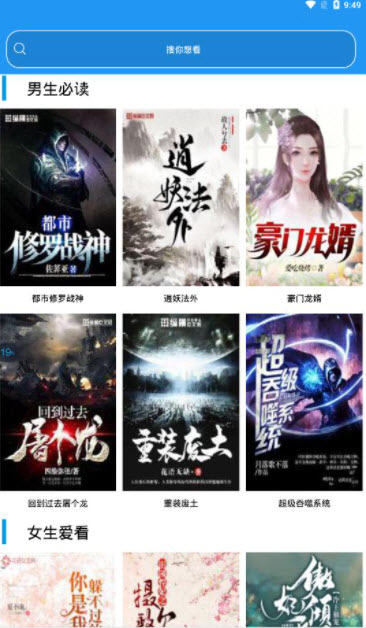 èС˵app_èС˵׿v1.3.2