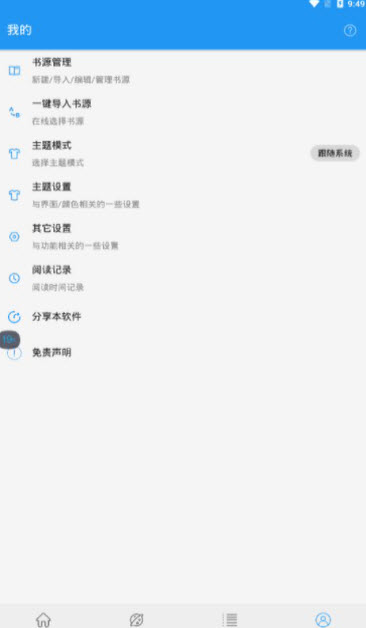 èС˵app_èС˵׿v1.3.2