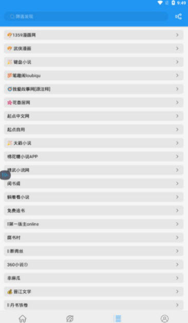 èС˵app_èС˵׿v1.3.2