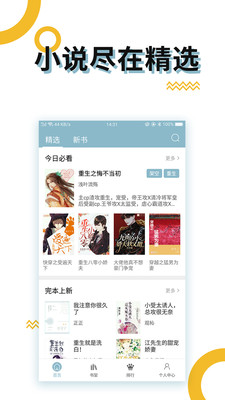 BLС˵app°_BLС˵°v1.2.1