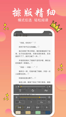 ȫС˵Ķapp°_ȫС˵Ķ°v1.0.13