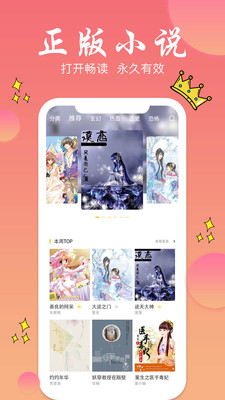 ȫС˵Ķapp°_ȫС˵Ķ°v1.0.13